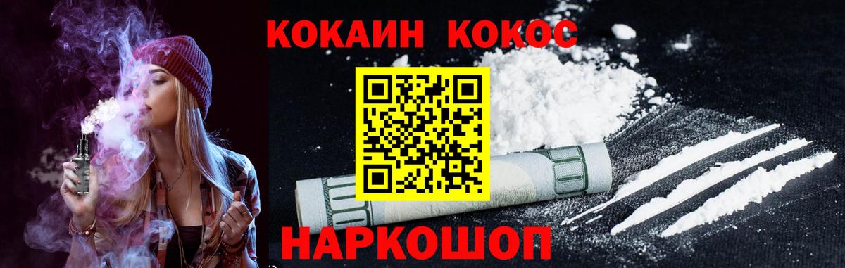 Краснознаменск  Cocaine Боливия  COCAIN FishScale  закладка  Вход с VPN 