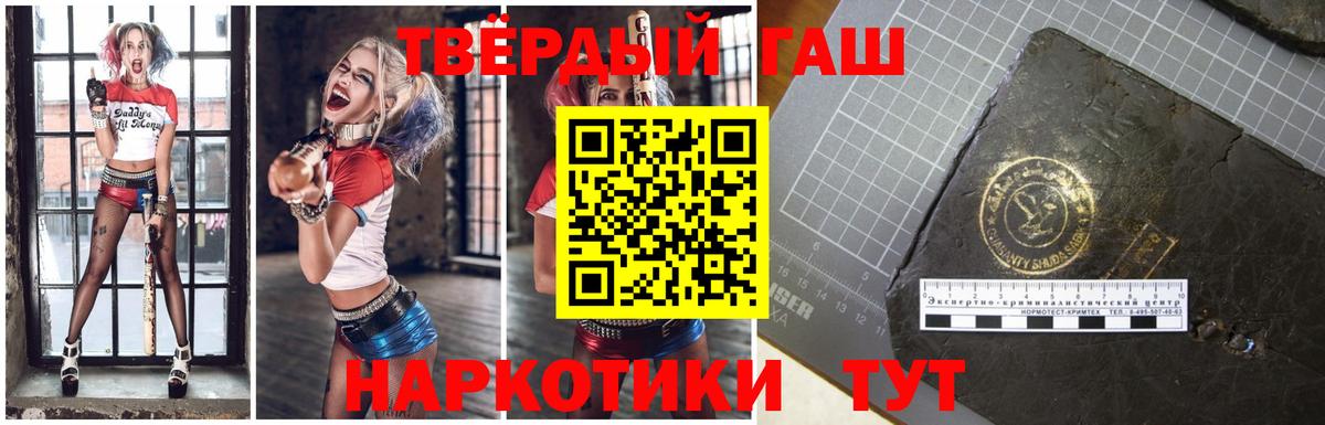 ГАШ VHQ Краснознаменск