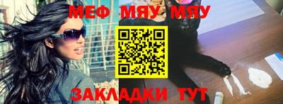 молекула духа Кинель