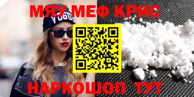 прущие крисы Кингисепп