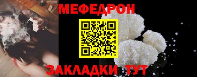 прущие крисы Кингисепп