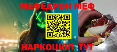 амфетамин Кимры