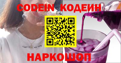 молекула духа Кинель
