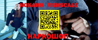 молекула духа Кинель