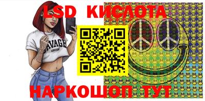 молекула духа Кинель