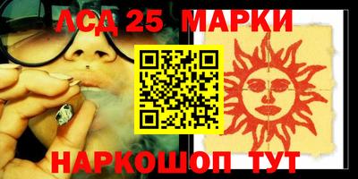 молекула духа Кинель