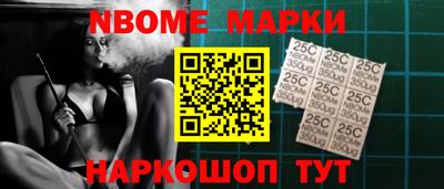молекула духа Кинель