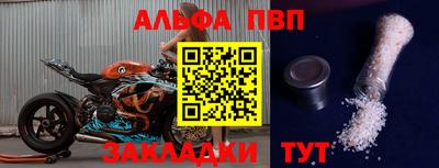 молекула духа Кинель