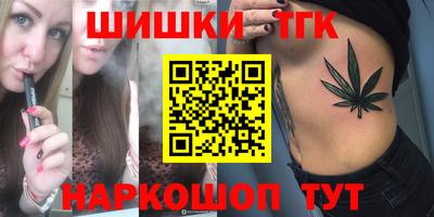 молекула духа Кинель