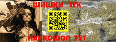 молекула духа Кинель