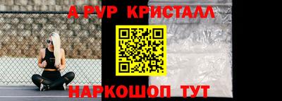 амфетамин Кимры
