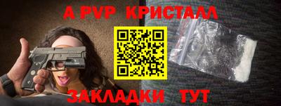 молекула духа Кинель