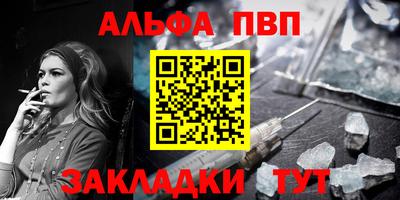 молекула духа Кинель