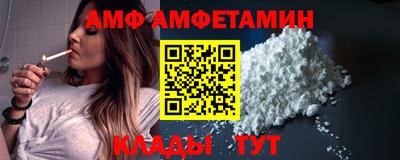 амфетамин Кимры
