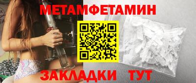 молекула духа Кинель