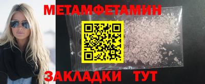 прущие крисы Кингисепп