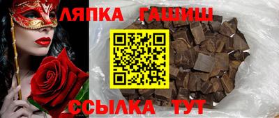 молекула духа Кинель
