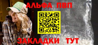 молекула духа Кинель