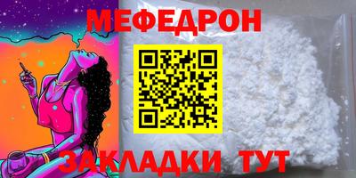 молекула духа Кинель