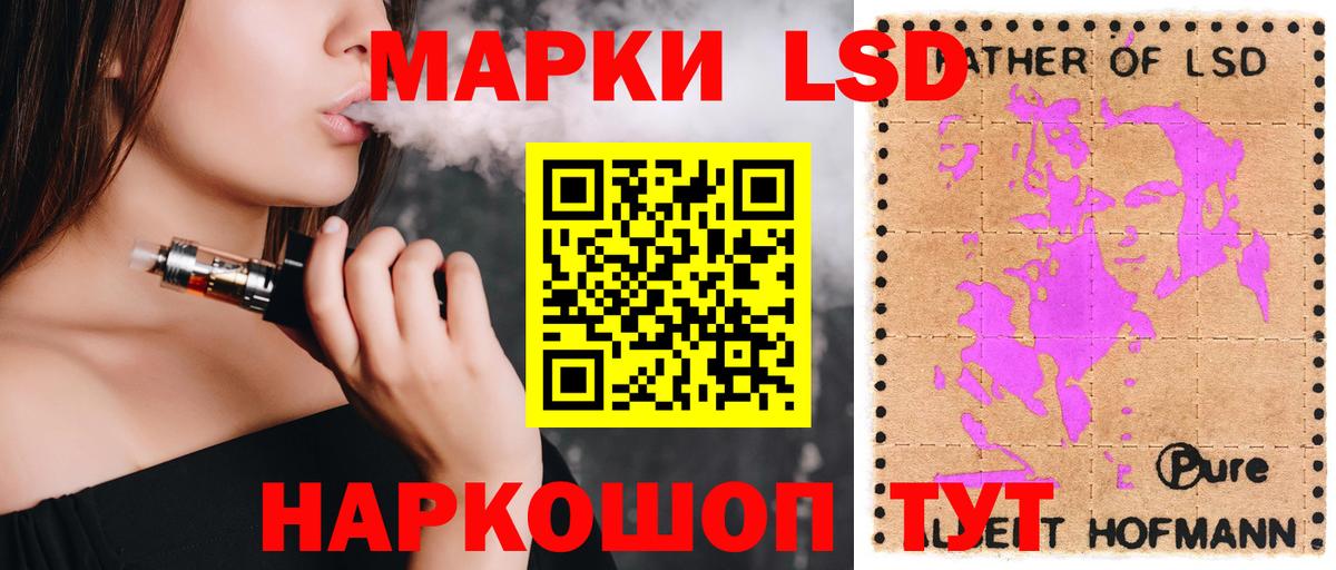 LSD-25 экстази ecstasy  Лсд 25 экстази ecstasy  Краснознаменск  Вход с VPN 