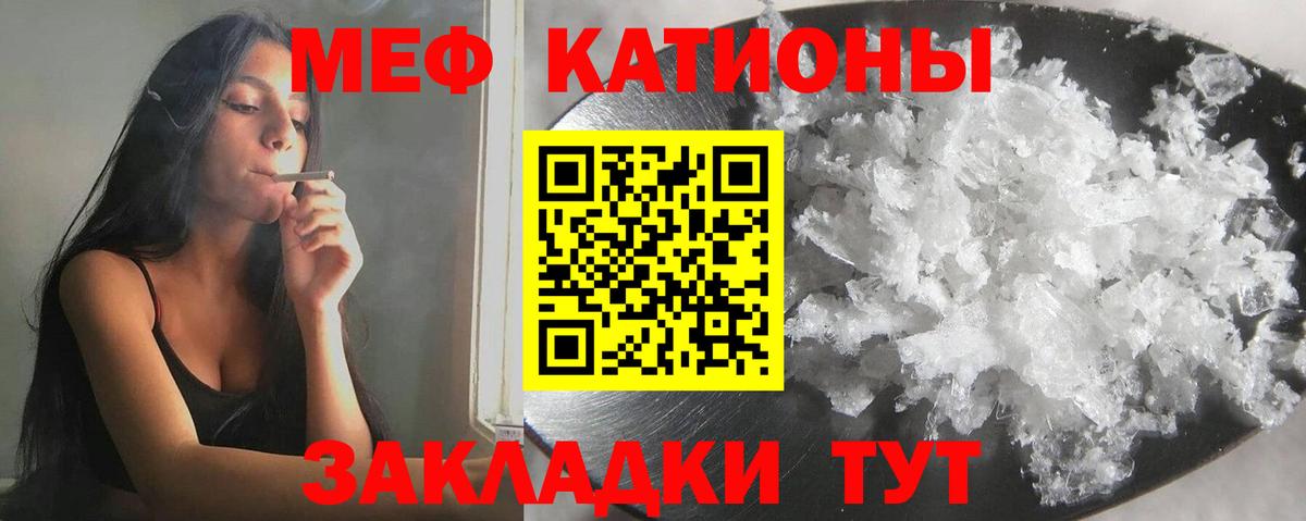 Мефедрон  omg   Краснознаменск  МЕФ мяу мяу  Вход с VPN 