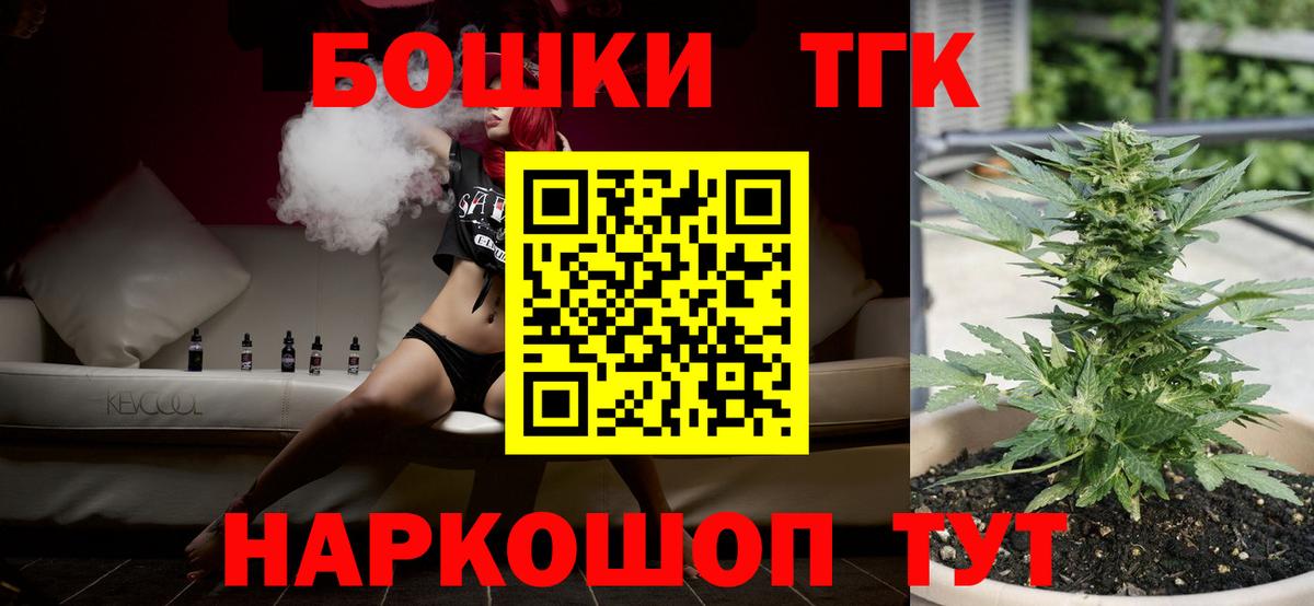 Канабис THC 21%  Каннабис семена  МАРИХУАНА Ganja  Краснознаменск  Вход с VPN 